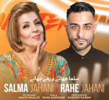 Salma & Rahe Jahani