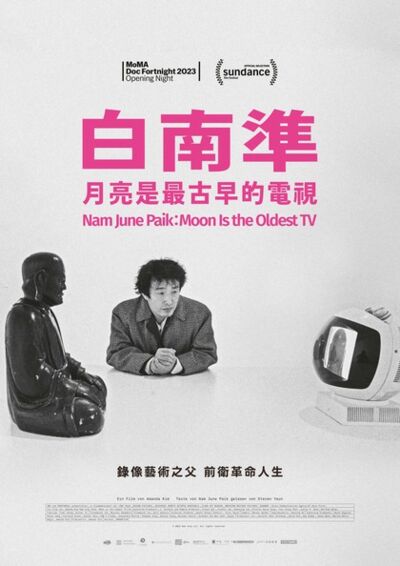 nam-june-paik-moon-is-the-oldest-tv