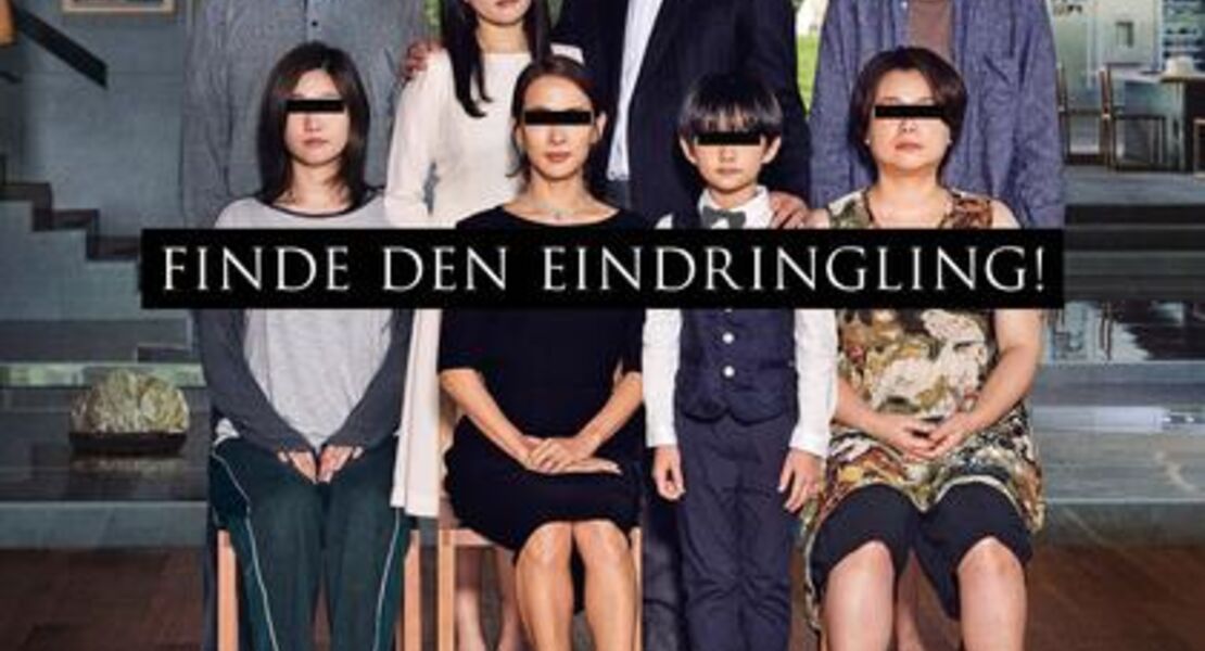 parasite-schwarzweiss