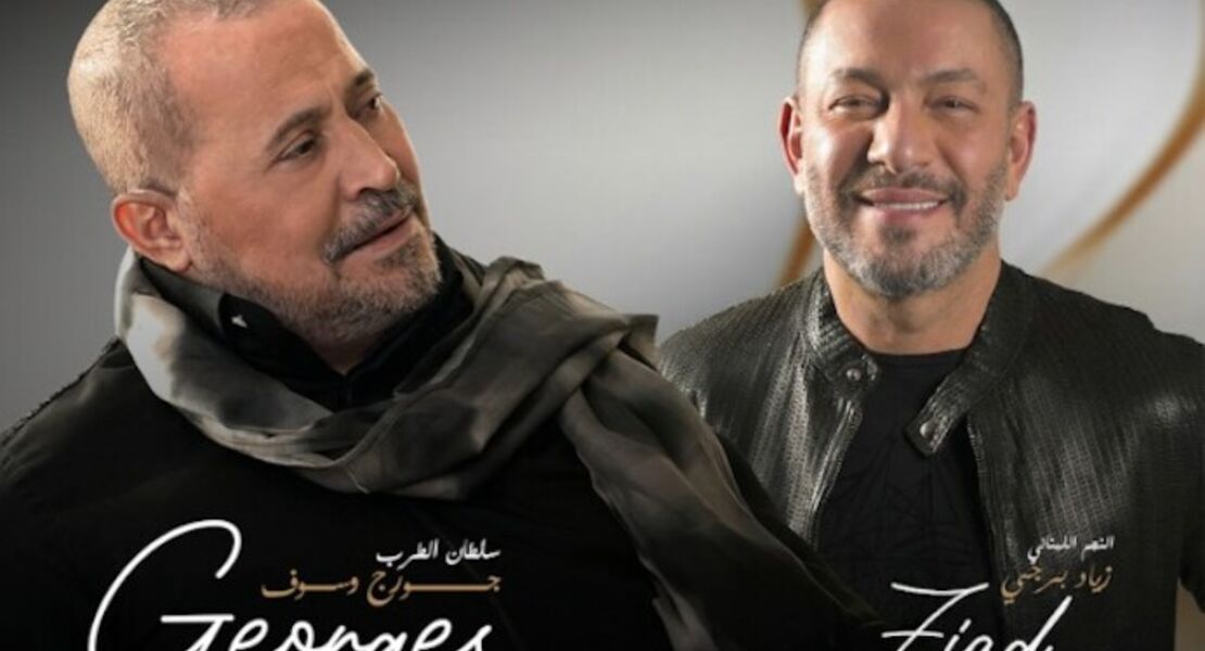 georges-wassouf-ziad-bourji