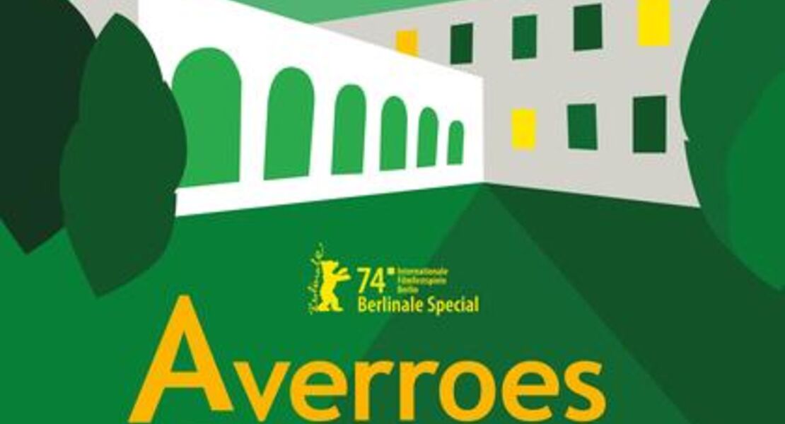 averroes-rosa-parks-ov