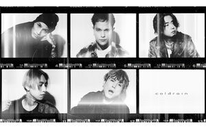 COLDRAIN - Summer In Germany 2025