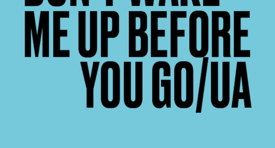 dont-wake-me-up-before-you-go-ua-miriam-ibrahim-13-premiere