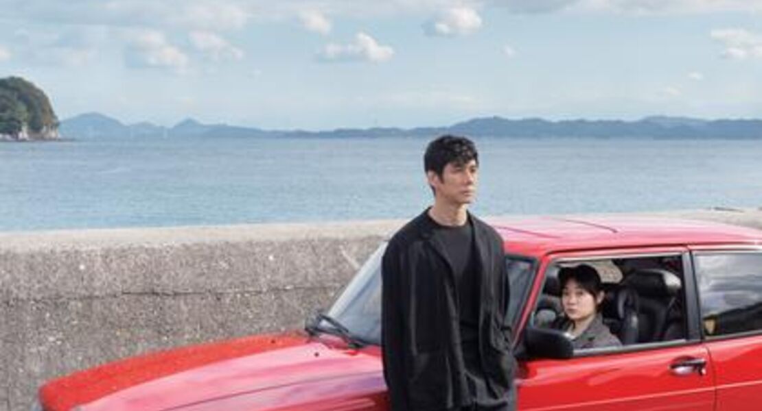 drive-my-car-ov